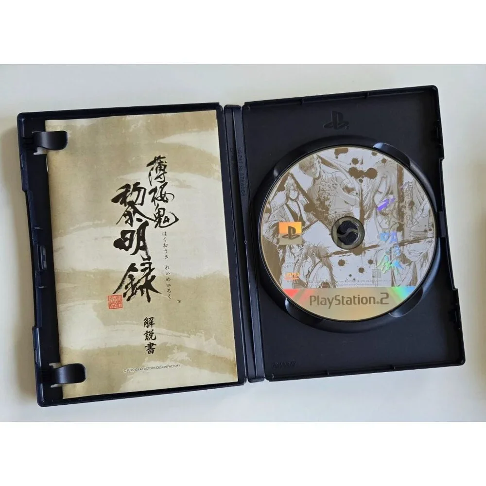 PlayStation 2 PS2: Hakuouki: Reimeiroku Portable (LE) (Japanese Version)‎